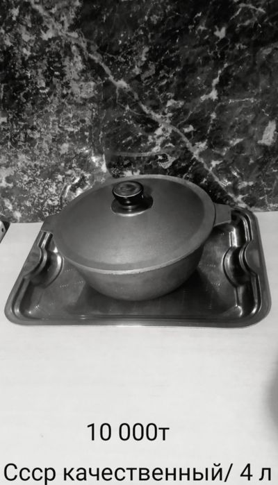 Продам все для дома новые и бу чистые аккуратные. Торг бар.