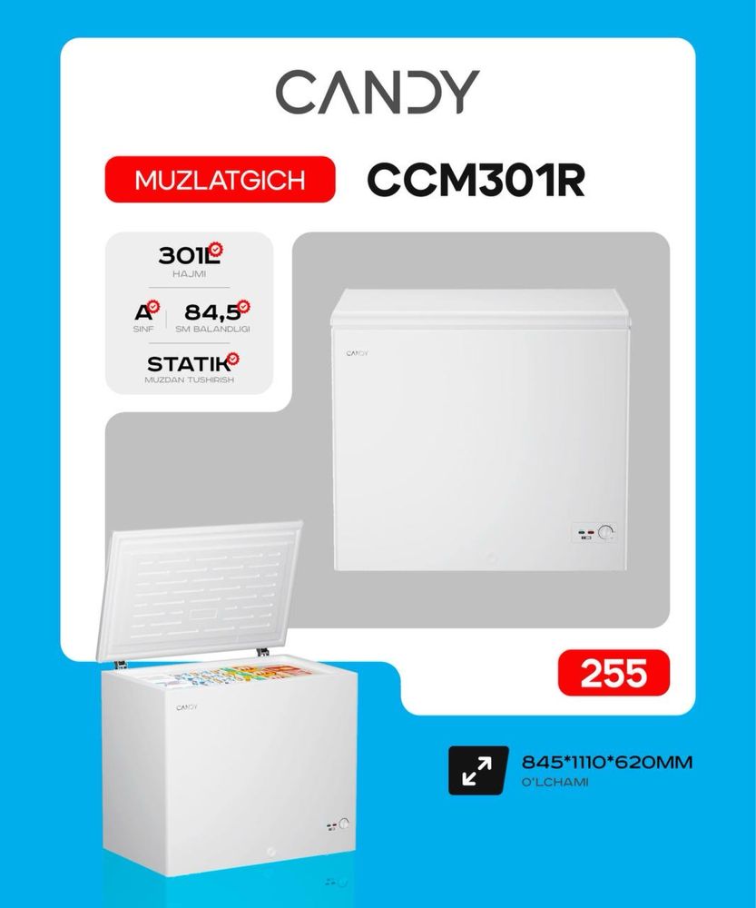 морозильник CANDY, IMMER, RULLS, てTECH morozilnik