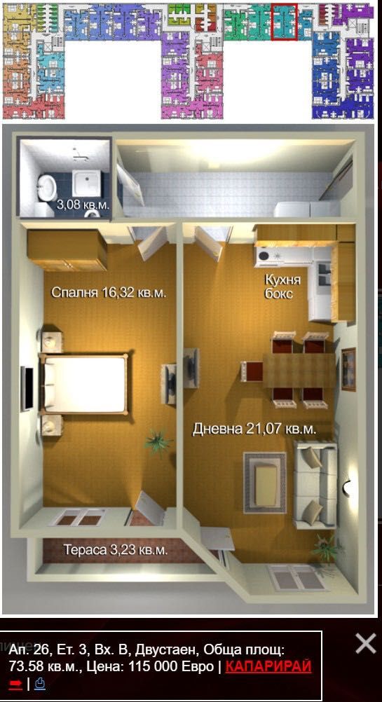 Продава се Двустаен апартамент в Бургас, Лазур - 74 кв.м за 1555 €/кв.м - Снимка #12