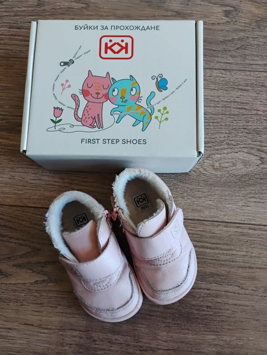 Обувки за прохождане