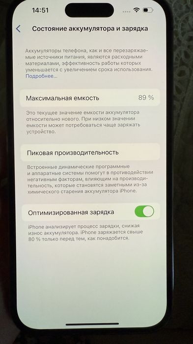 Iphone 14 pro 256gb  89% ёмкость