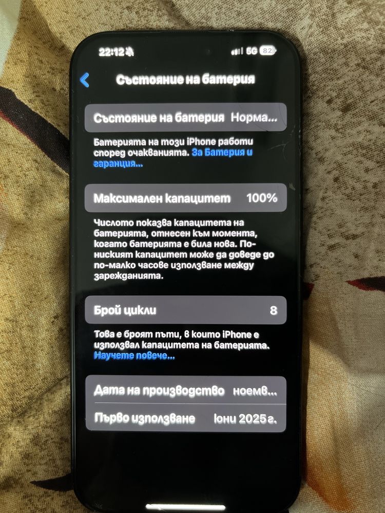 Iphone 16 pro max 512gb
