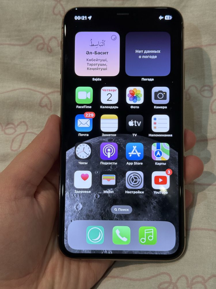 Iphone 11 pro max