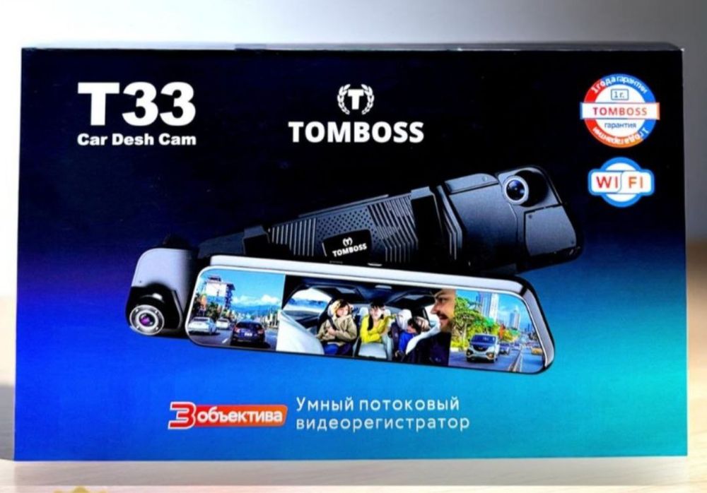 Tomboss videoregistrator