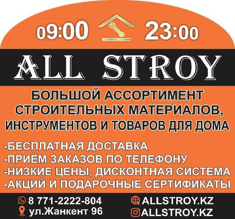 Набор шарошеки! точильные камни для дрели! Открыты до 23:00!