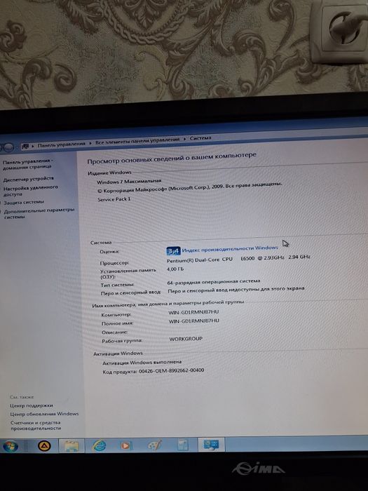 Компьютер комплект