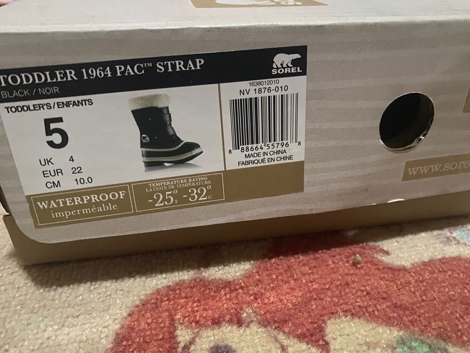 Детски топли боти