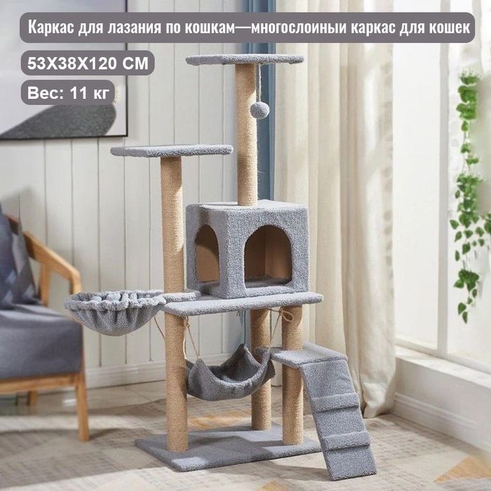 Новый Домик для кошек когтеточка