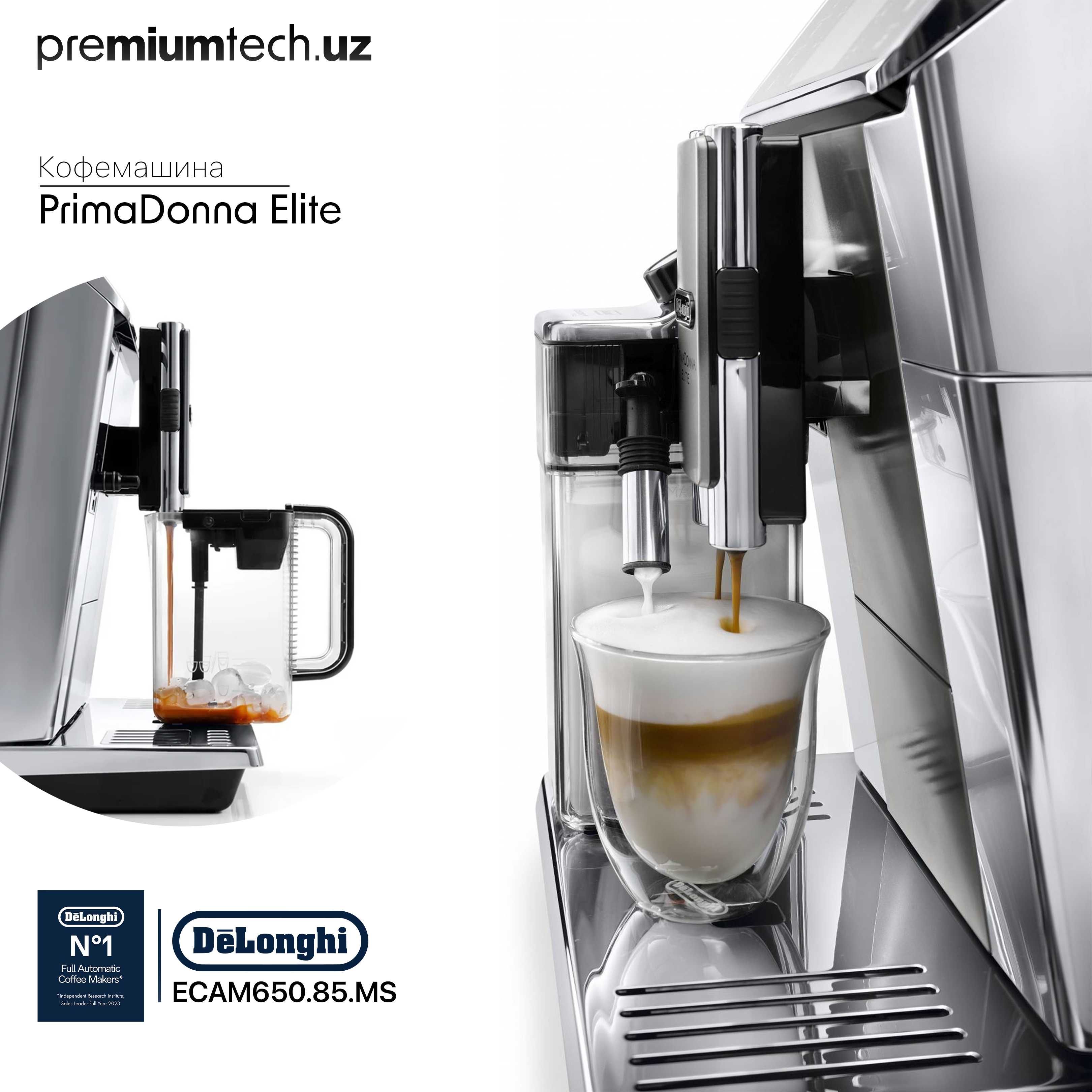 Кофемашина DeLonghi PrimaDonna Elite ECAM650.85.MS