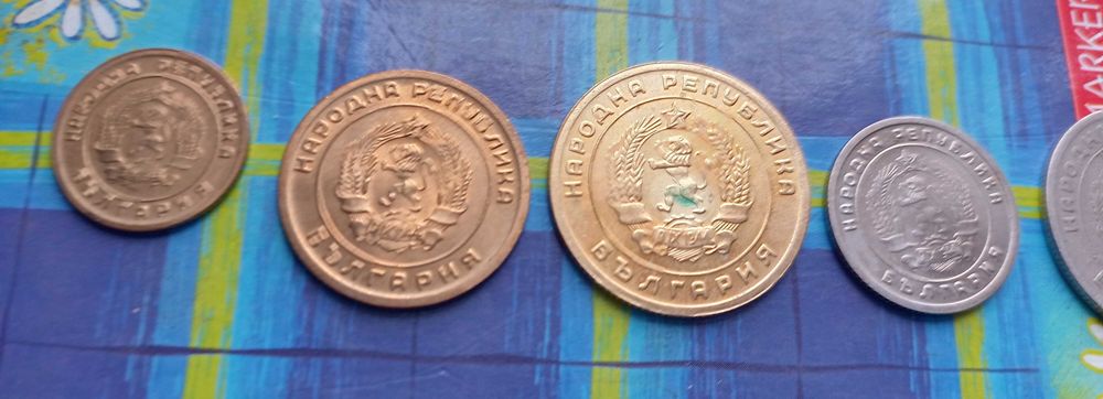 1 Стотинка, 3 Стотинки, 5 Стотинки, 10 Стотинки, 25 Стотинки 1951 НРБ