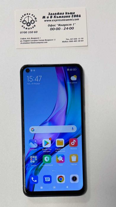 Redmi Note 9 128/4GB