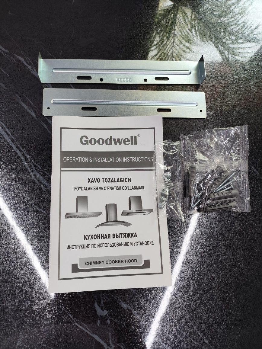 Короб для вытяжки Goodwill, новый 2 штуки