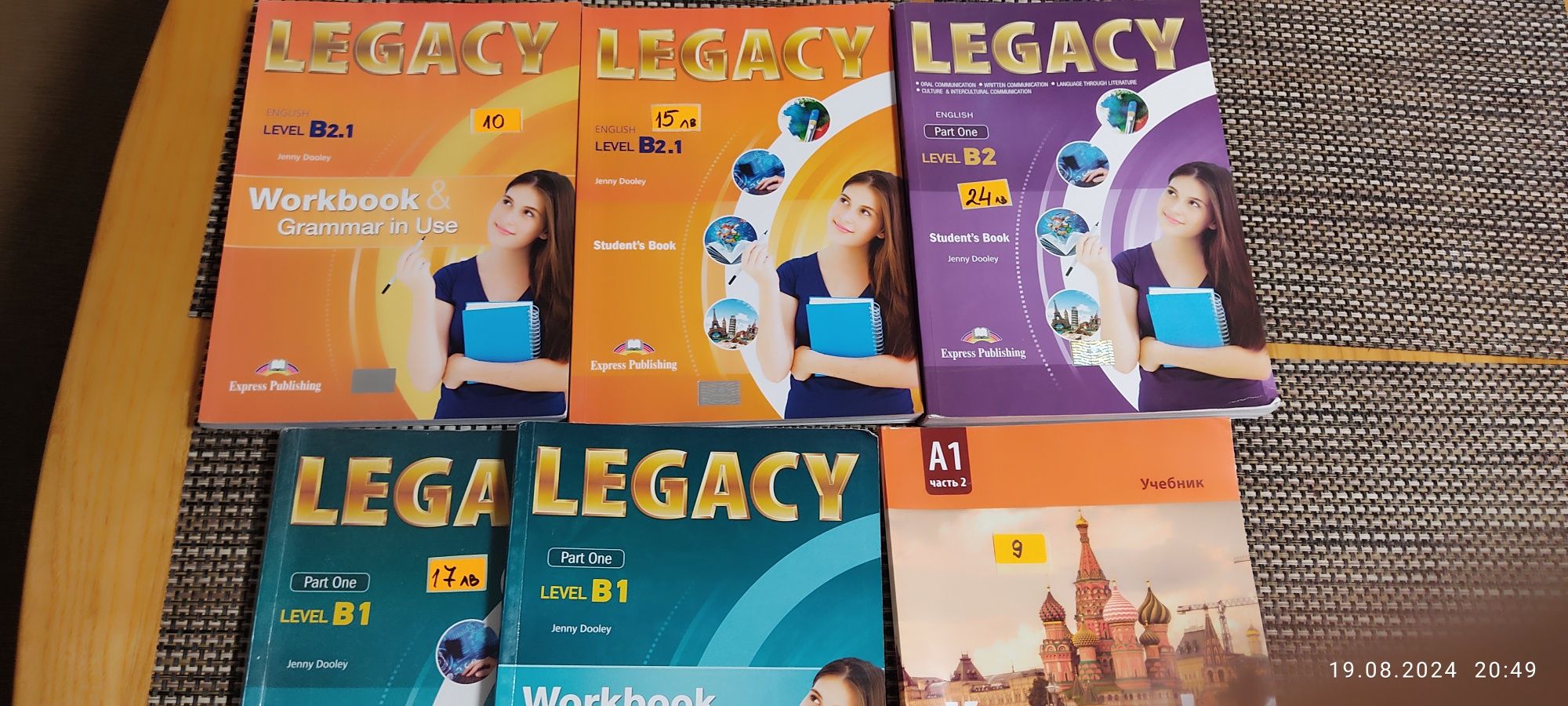 Учебници 8-ми,9-ти,10-ти,11-ти ,12-ти клас
