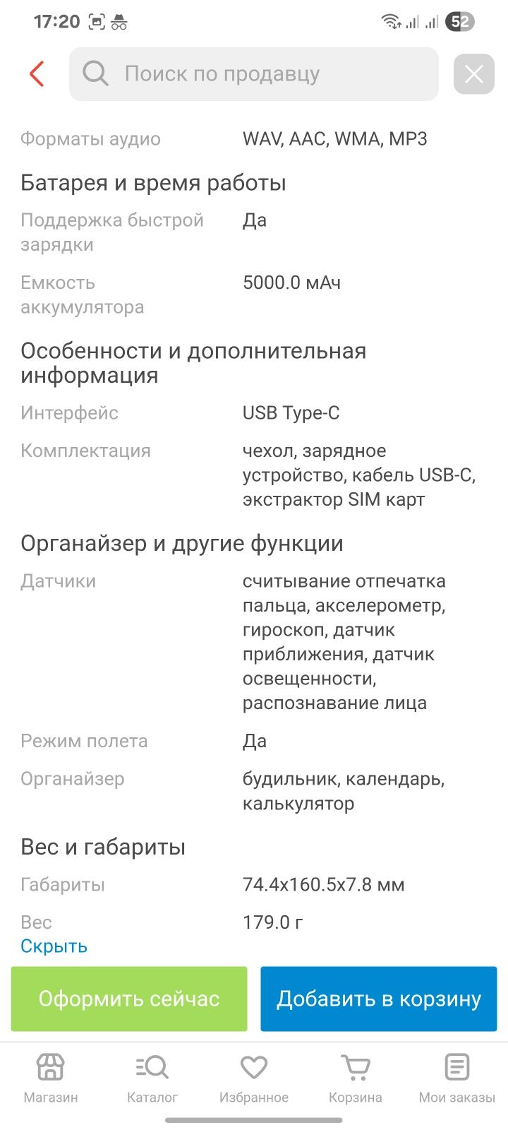 Смартфон игровой POCO F6 12/512 GB в идиальном состоянии