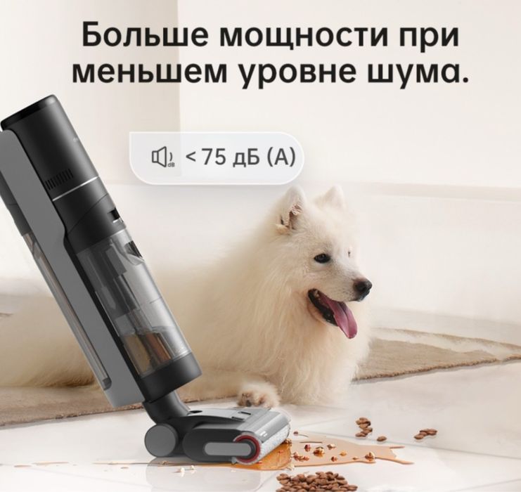Пылесос продается/сатылады скидка есть