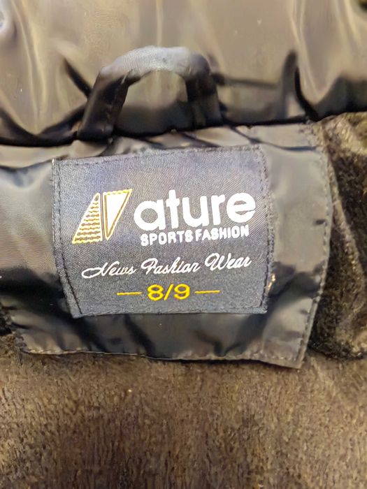 Детски якета за момче