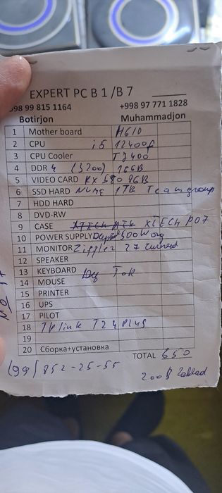 Kompyuter (o‘yinlar uchun) sotiladi