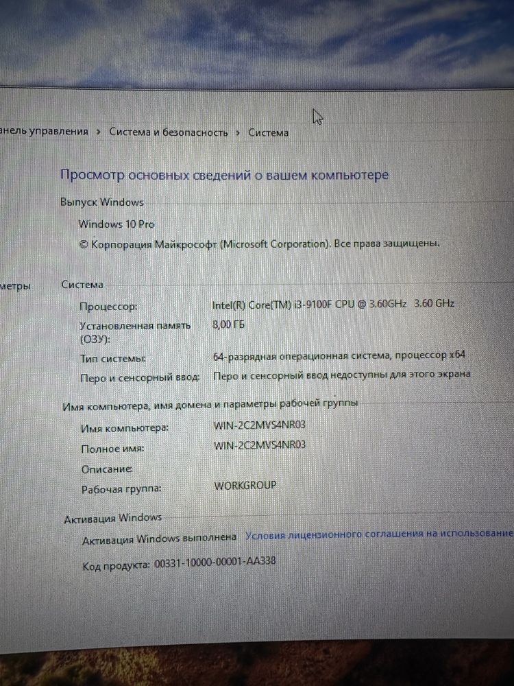 Компютер RTX 2060
