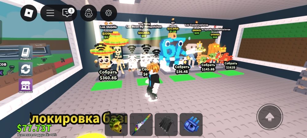 продаю бреинротов