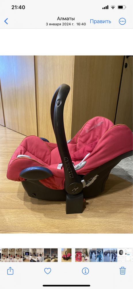 Коляска Maxi cosi