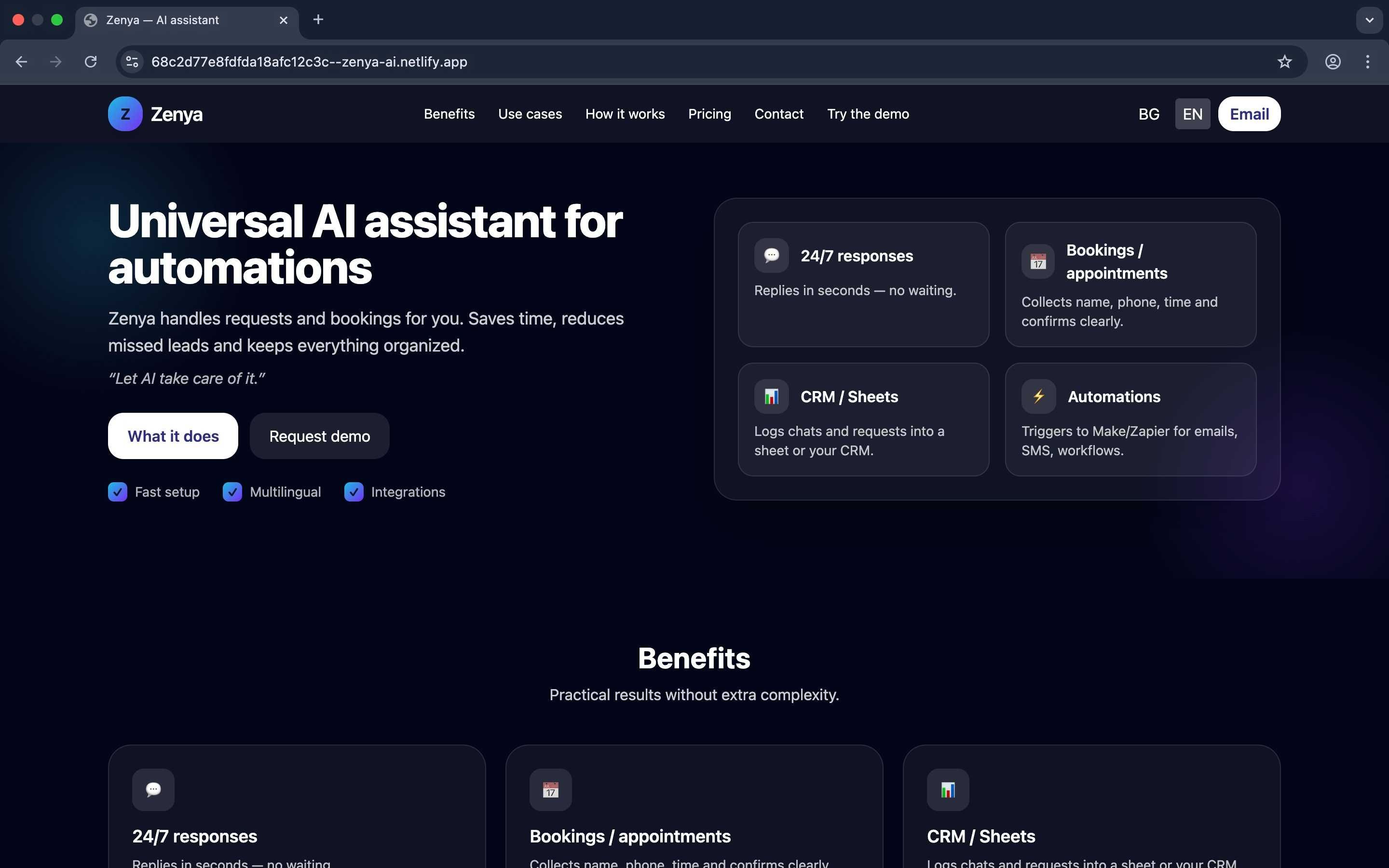 Ai асистент за резервации и заявки - автоматизация за бизнеса