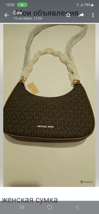 Продам сумочку майкл корс