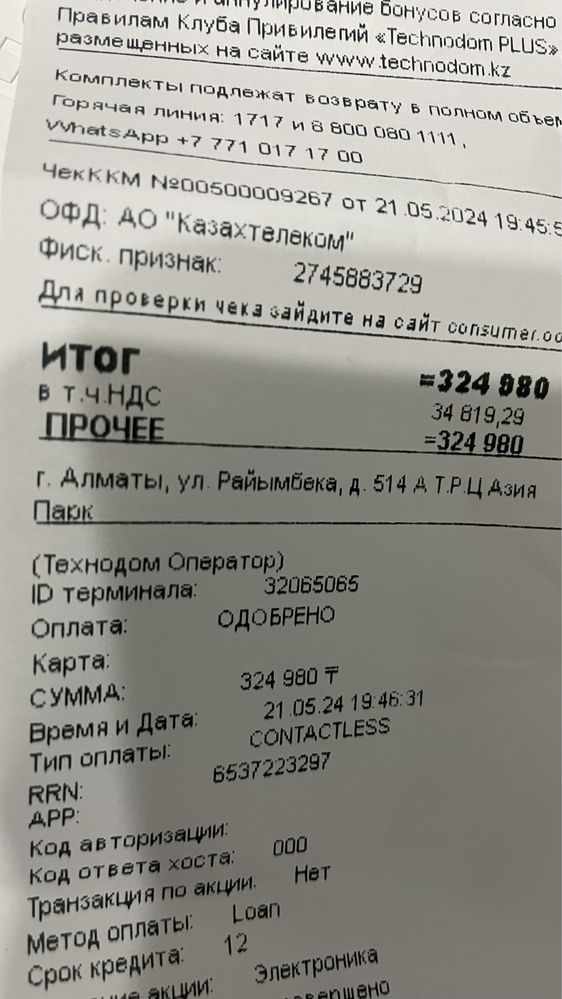 Apple watsh9 41mm
