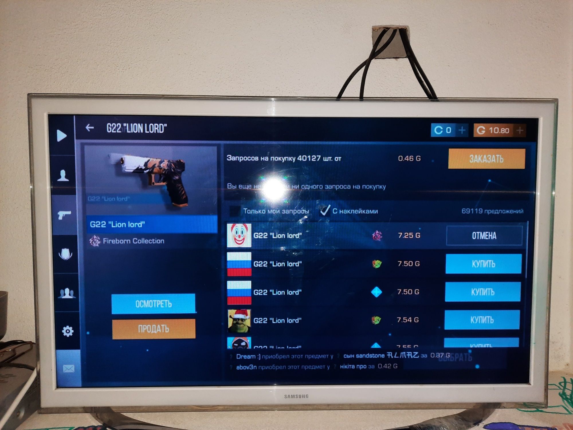 Самсунг HD смарт ТВ  размер экрана 32