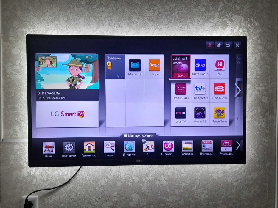 Продам телевизор LG 122см