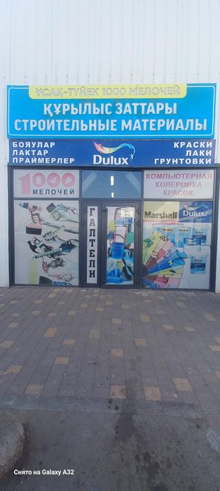 Готовый бизнес в торговом центре