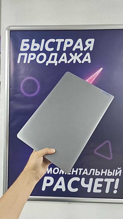 ноутбук Lenovo Процессор: Intel i5
