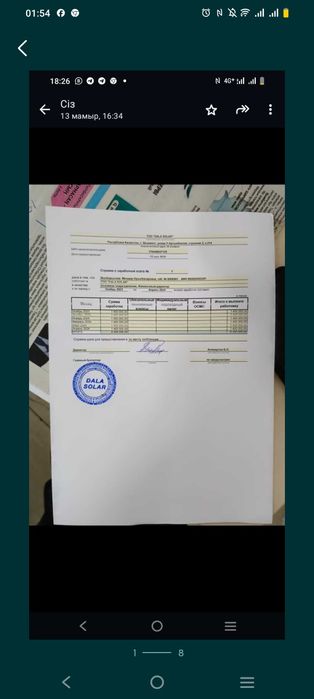 Справка банка справка