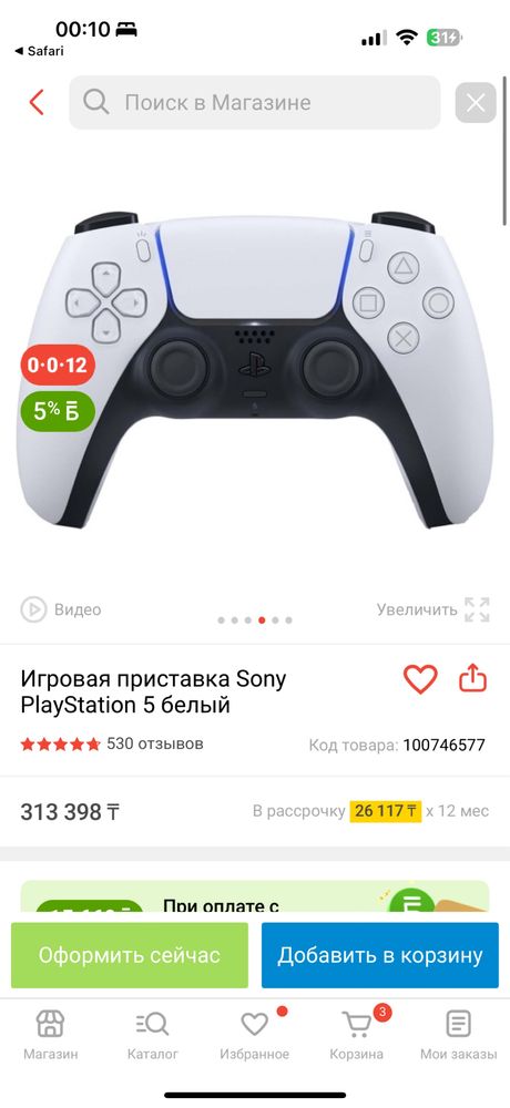 Продается Рlaystation 5
