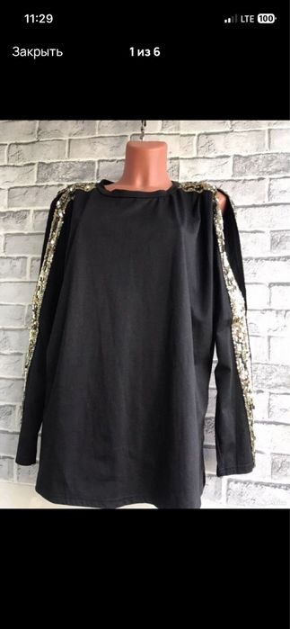 Кофта празднечно -выходная