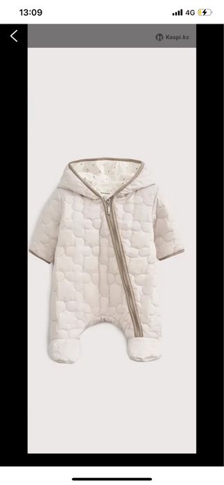 Детский стеганный комбинезон