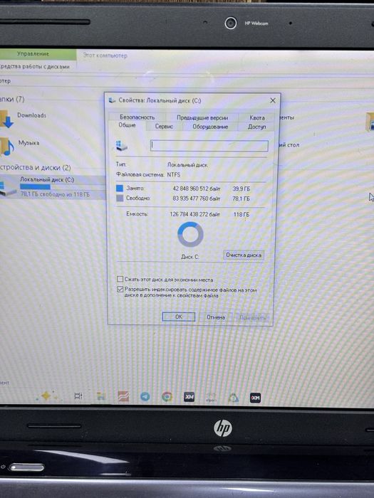 Kompyuter sotiladi HP