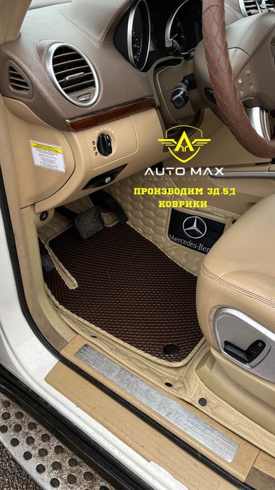 Полик Рассрочка Авто Коврики Ева Купить 3д Караганда Полики Со Склада