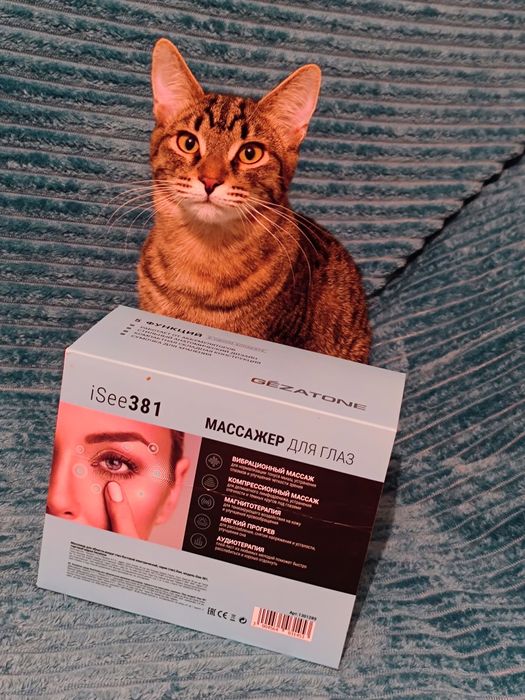 Массажёр для глаз и головы