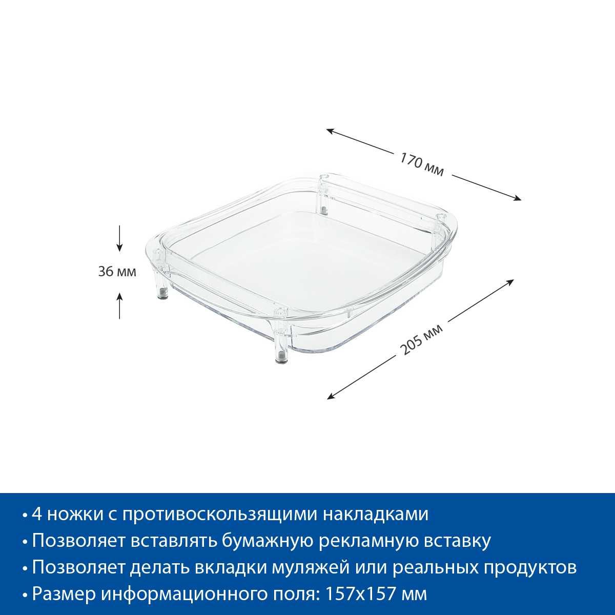 Пластиковая монетница