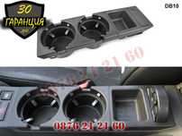 Поставка Чаши Кафе Cup Holder БМВ E46 BMW Е46 Монетник Чаша Къп Холдър