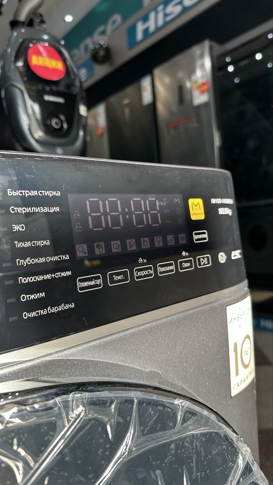 Immer 10kg avtomat inverter