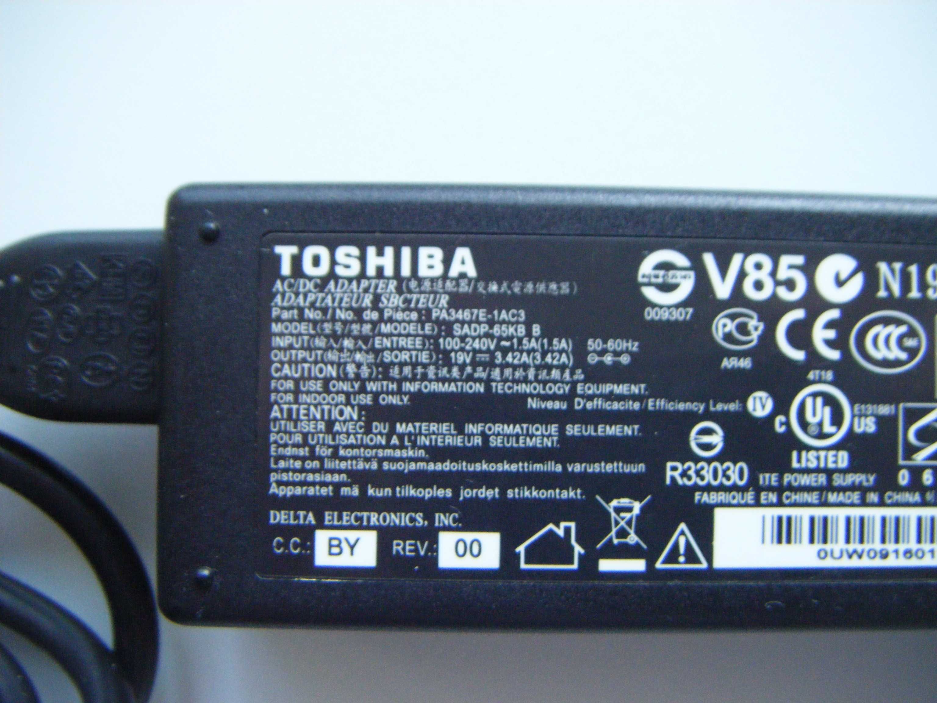 Зарядно за лаптоп Toshiba