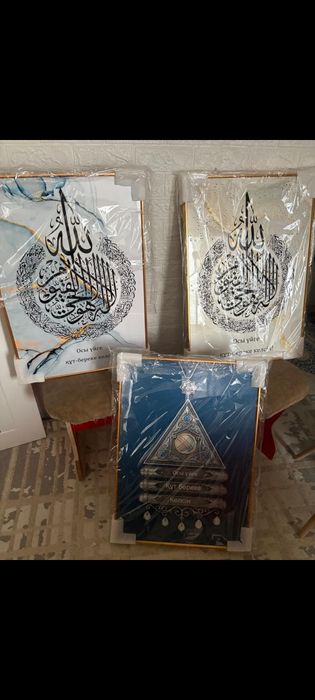 Картинки со стразами