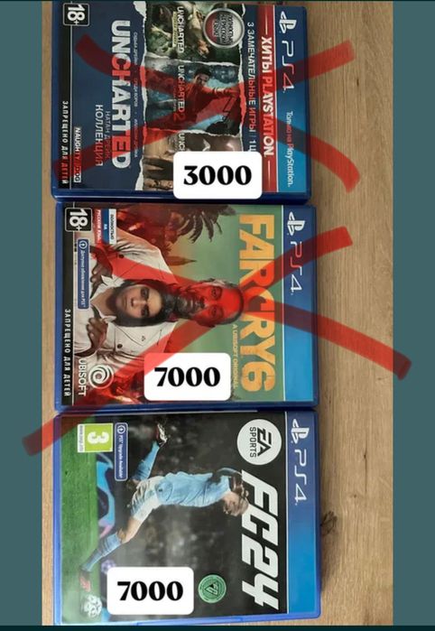 Продам диски  PS4