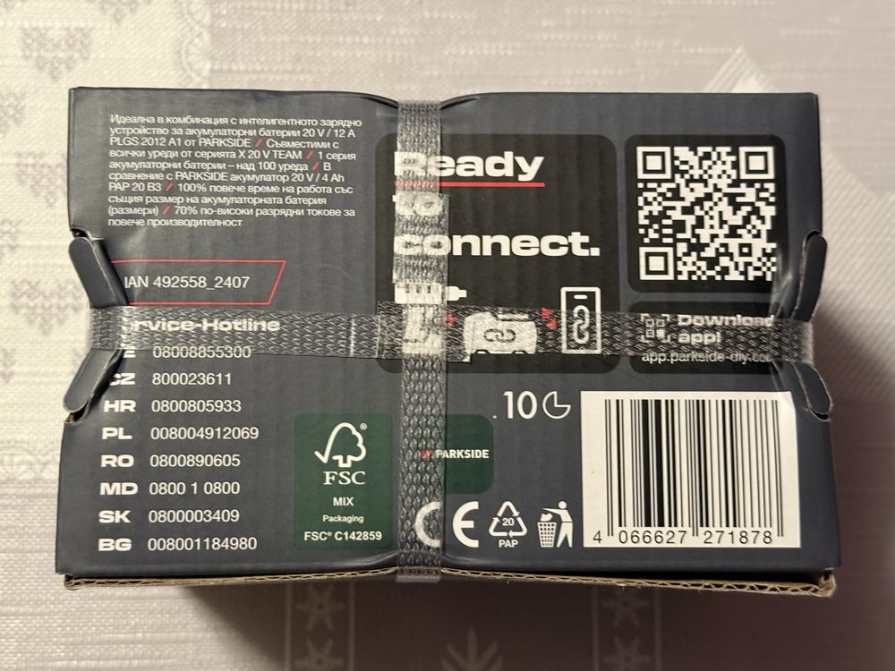 Батерия Parkside 20V , 8 Ah , нова