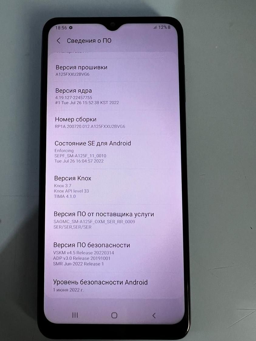 Samsung A 12 синий