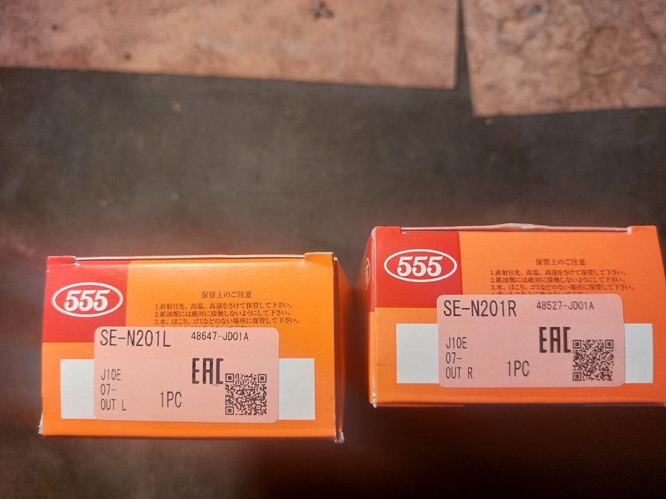 Рулевые наконечники. Новые.