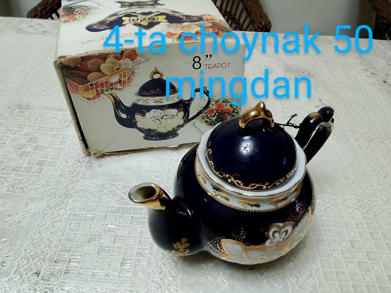 Chinni idishlar SROCHNA PUL zarurati