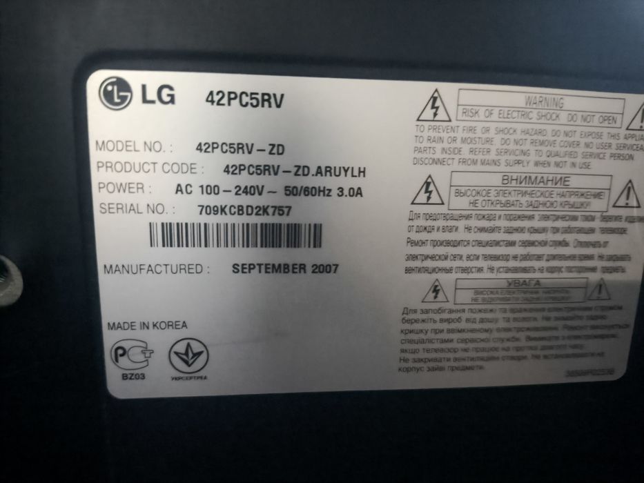 Продам телевизор на запчасти