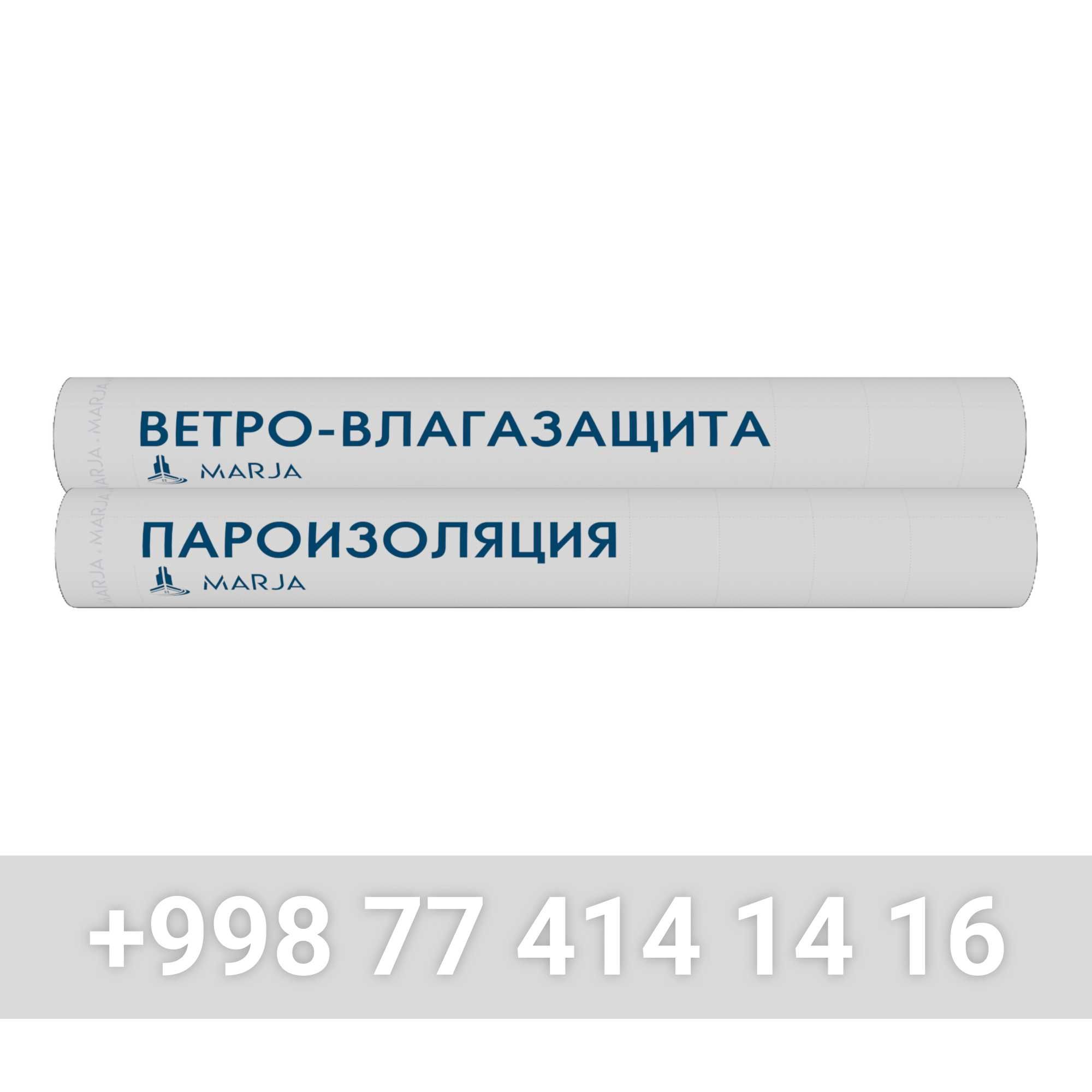 Битум, мастика, праймер, полизол, фольгоизол, Bitum, mastika, polizol